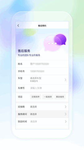 奥信汽车 1.3.4 安卓版 2