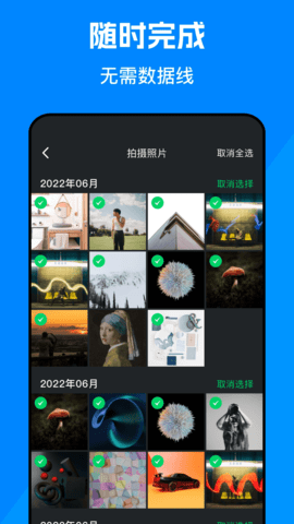克隆精灵 1.2 安卓版 2