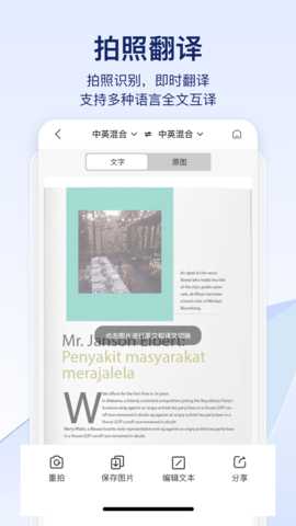 快识别 1.8.1.0 安卓版 2