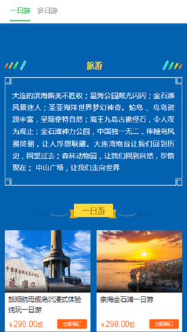 百乐游 6.5.1 安卓版 2