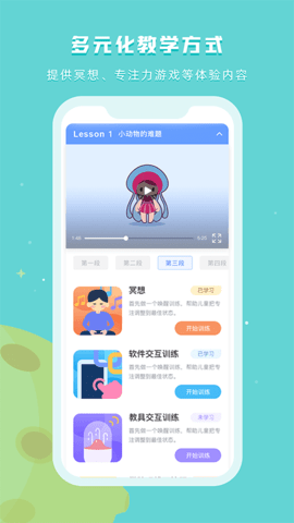 水母星球 1.1.13 安卓版 2