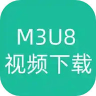 M3U8视频下载