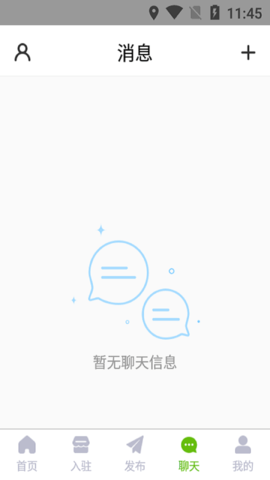 鱼满满水产商城 v2.0 安卓版 2