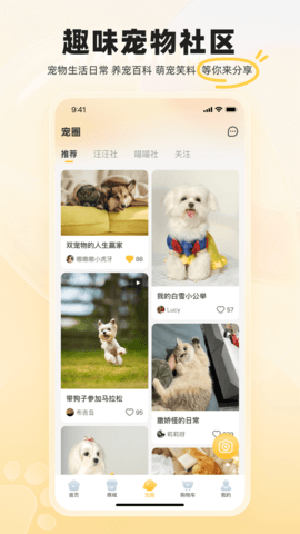 哈奇马 1.9.1 安卓版 2