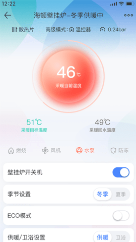 海顿云家 1.2.9 安卓版 1