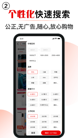 门门 2.0.1 安卓版 2