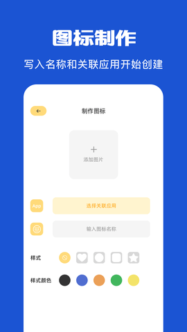 隐藏游戏专家 1.1 安卓版 3