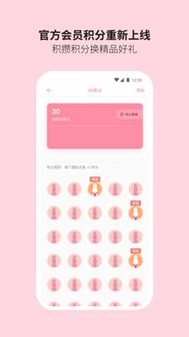 SonnyAngel 1.3.1 安卓版 1