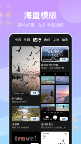 桃花视频 1.5 安卓版 1