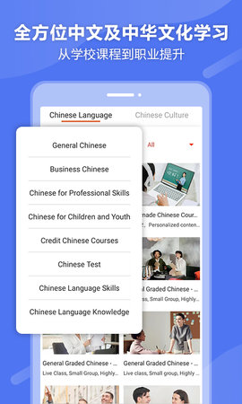 eBLCU中文 1.2.2 安卓版 1