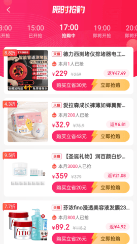 简省 4.2.62 安卓版 4