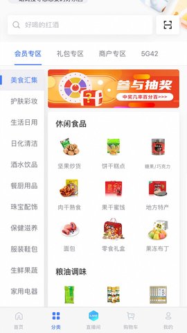 星空微尘 2.8.6 安卓版 1