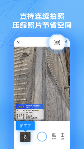 趁手软件 1.4.0 安卓版 3