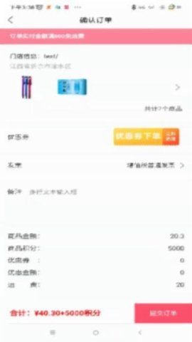 汇采药 2.0.3 安卓版 3