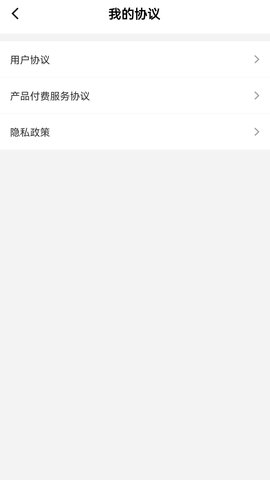 海科扫码王 1.1.9 安卓版 2