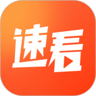 速看短剧红包版