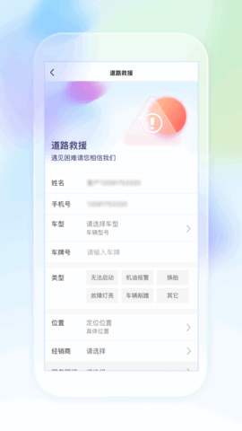 奥信汽车 1.3.4 安卓版 1