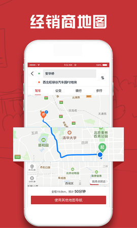 汽车售后点评 1.3.4 安卓版 4