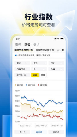 淘木网 1.8.8 安卓版 2