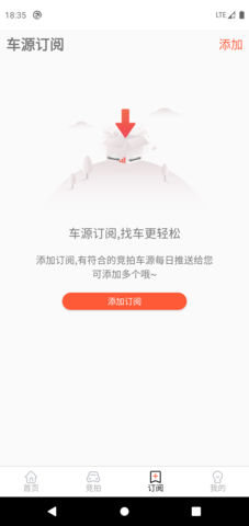 全国拍 7.2 安卓版 1