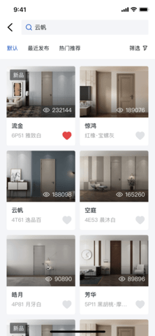 梦天云店 1.0.0 安卓版 1