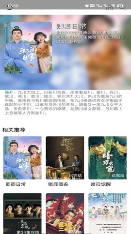 瑰丽视界 1.0.4 安卓版 2