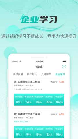 HRCOE 1.4.1 安卓版 3