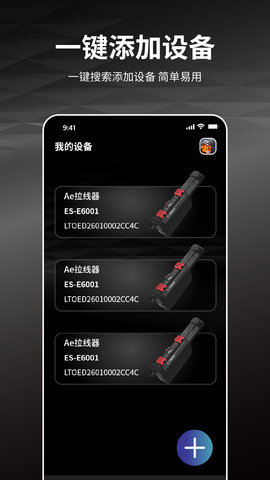 蓝图 2.7.3 安卓版 1