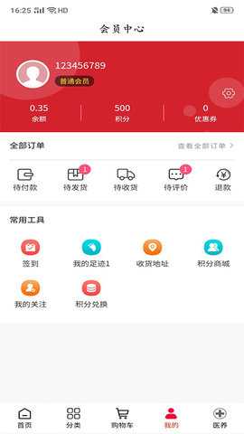 超团 1.0.7 安卓版 2