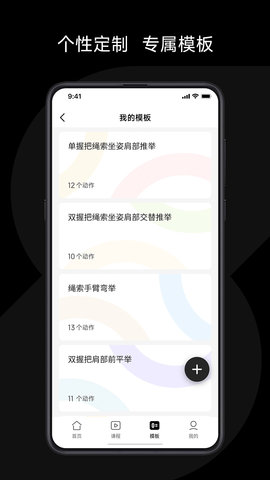 速境 2.41.01 安卓版 3