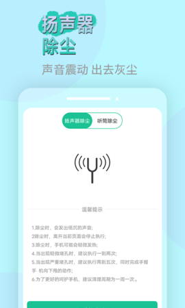 畅读大字版 1.0.0 安卓版 3