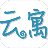 云寓网