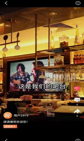 抖能 1.0.38 最新版 2