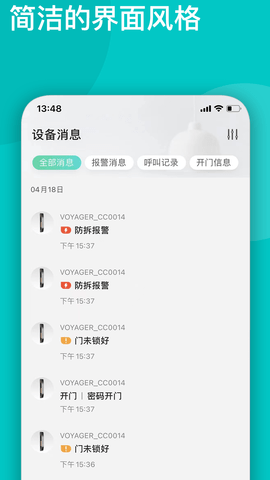 遁甲D+ 1.10.3.44072539.240119 安卓版 1