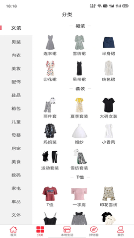 壹久零久 6.5.8 安卓版 1