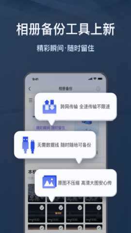 节点小宝 4.0.8 安卓版 3