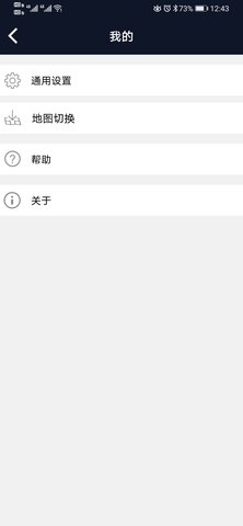 黄袜子记录仪 1.0.9 安卓版 4