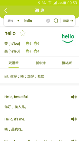 小麦大米 4.3.2 安卓版 2