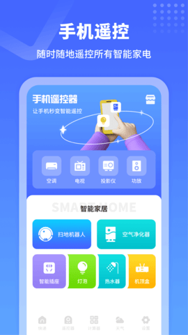 物流来了 6.0 安卓版 2