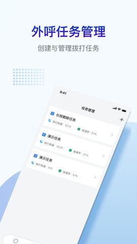掌上客源 3.5.8 安卓版 4