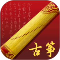 完美古筝