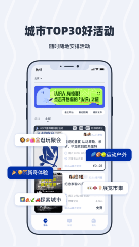 认识 V2.1.7 安卓版 1