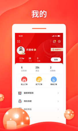 中推 1.1.8 安卓版 1