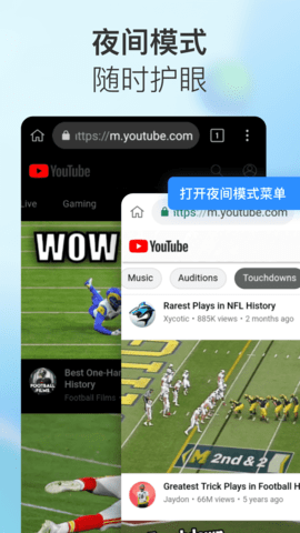 小K浏览器 1.0.0.16 安卓版 4