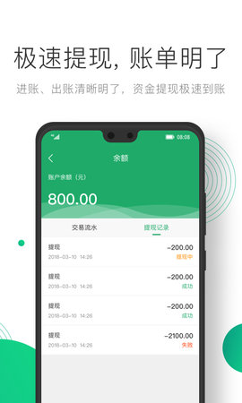 凸觅商家版 1.0.6 安卓版 1