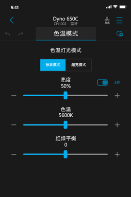 NANLINK 2.7.0 安卓版 2