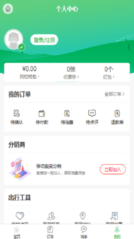 百乐游 6.5.1 安卓版 4