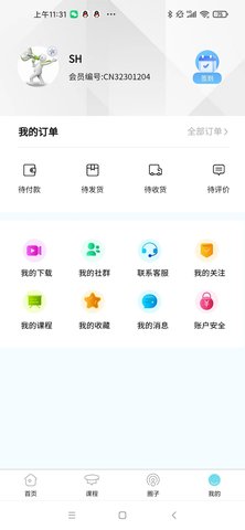 AYong 6.1.1 安卓版 2