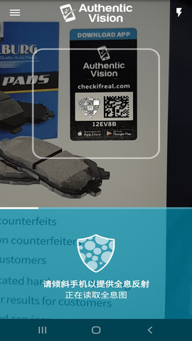 CheckIfReal 8.5.3 最新版 1
