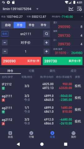 筋斗云 4.1.27-2023.11.10 安卓版 1